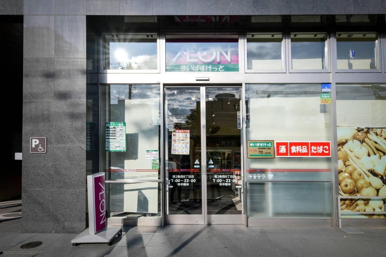 삿포로 시 Momo Premium 302 아파트 외부 사진