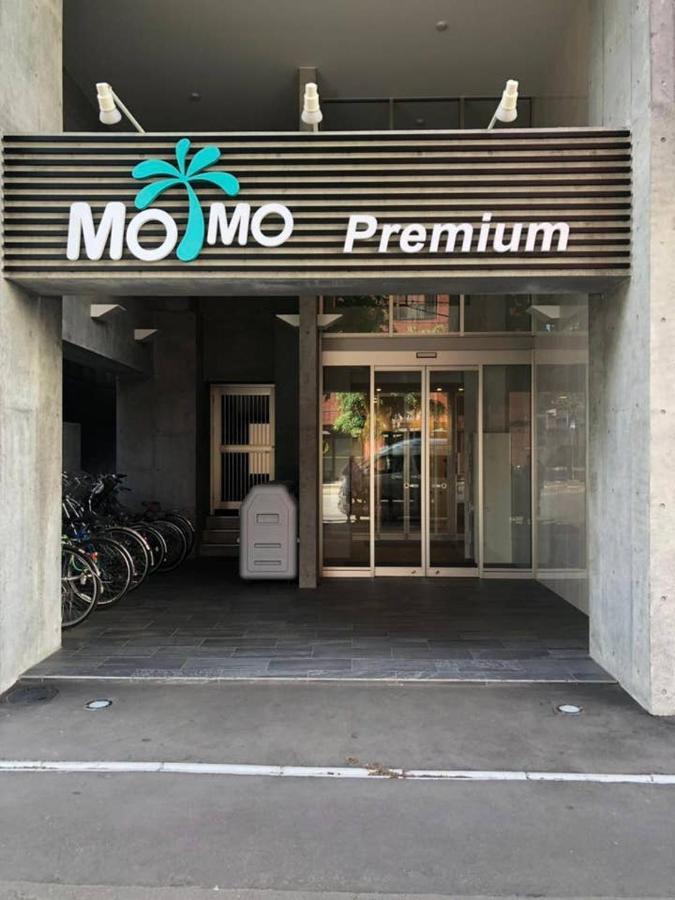 삿포로 시 Momo Premium 302 아파트 외부 사진